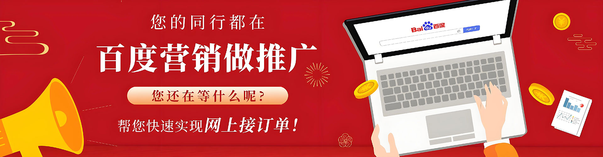 永善信息流竞价